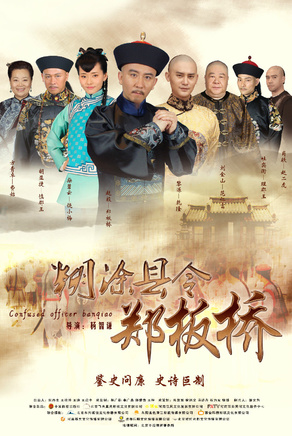 郑雅文(游游)