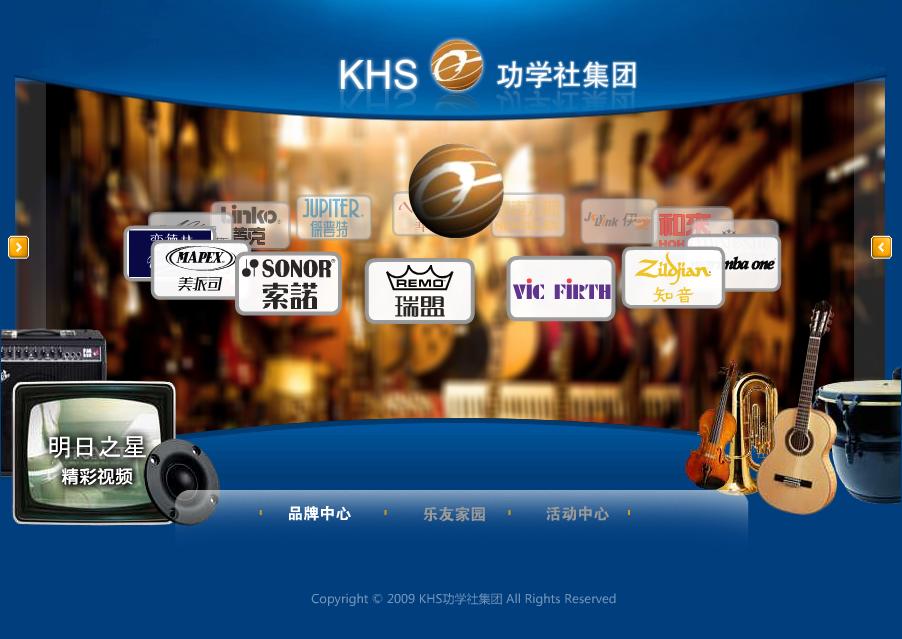 功学社 功学社
