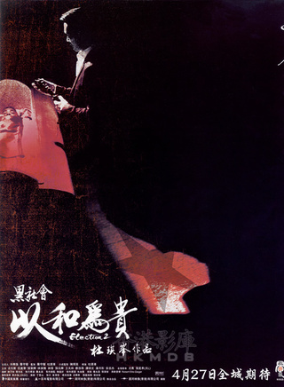 林雪(中国香港影视男演员)