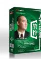 光碟 光碟