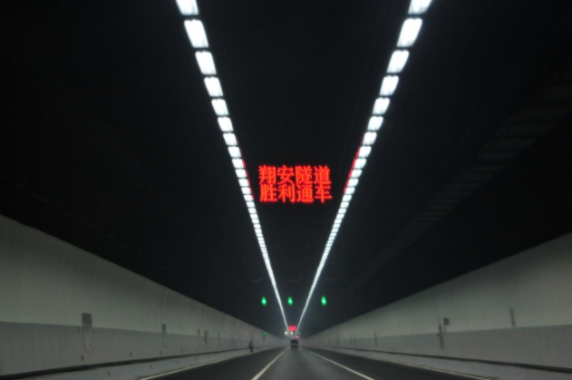 翔安隧道内部车道图2 翔安隧道内部车道图2