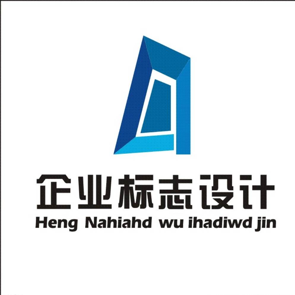 企业标识 企业标识