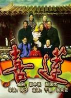 张洪杰(中国内地影视男演员)