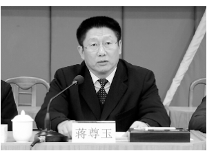 蒋尊玉 蒋尊玉