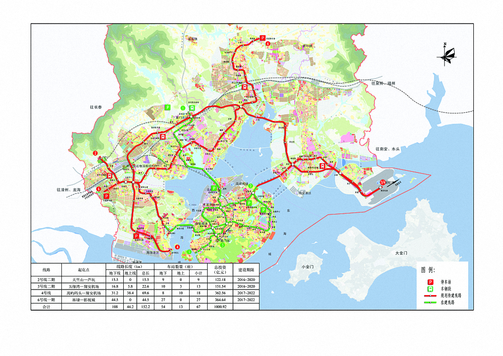 厦门市城市轨道交通第二期建设规划(2016-2022年)示意图 厦门市城市轨道交通第二期建设规划(2016-2022年)示意图