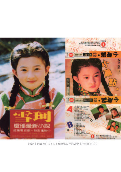金铭 金铭