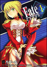 Fate/Extra