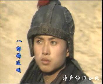 山西版《杨家将》中的杨八郎 山西版《杨家将》中的杨八郎