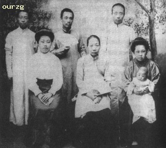 周建人一家 周建人一家