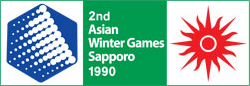 1990年札幌 1990年札幌