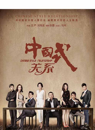 荣飞(中国演员)
