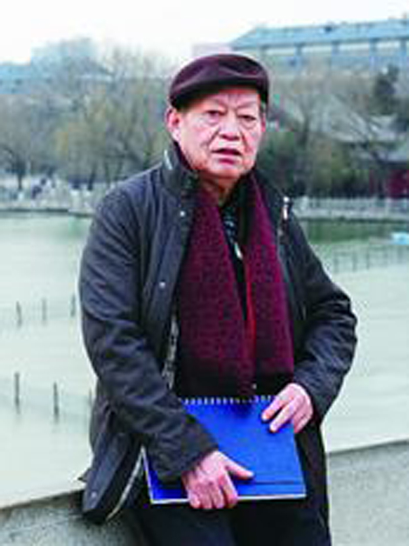 解维础 解维础