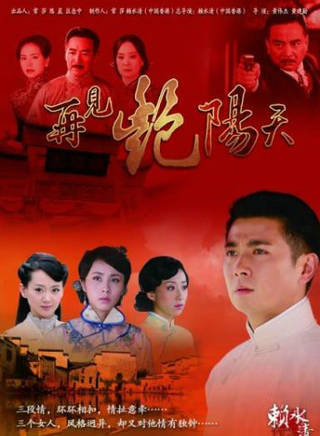 曾守明