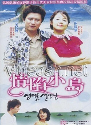 金民钟