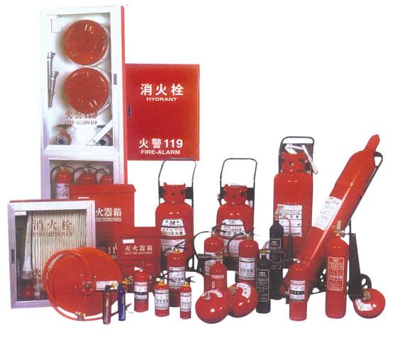灭火器 灭火器