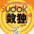 数独1-让9-99岁都着迷的数字游戏 数独1-让9-99岁都着迷的数字游戏