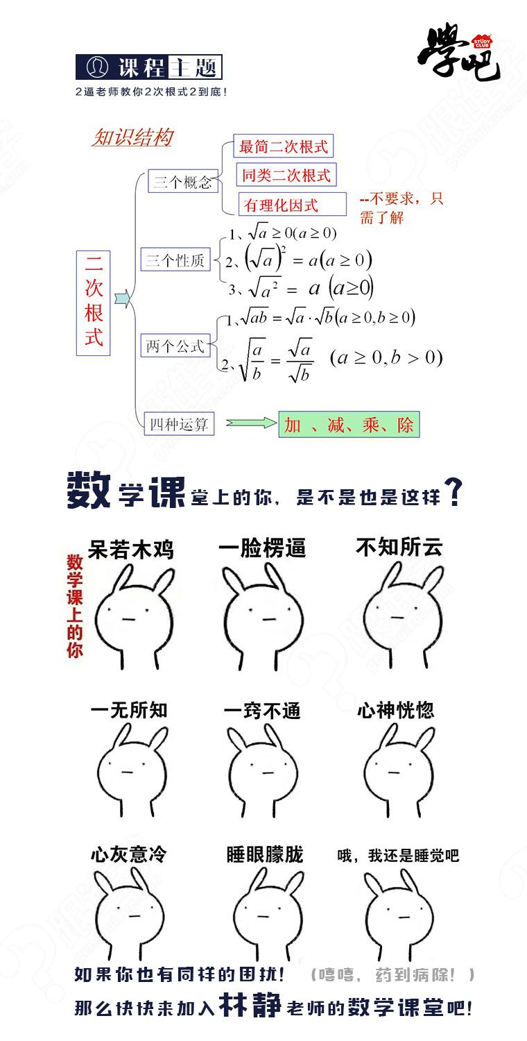 根式 根式