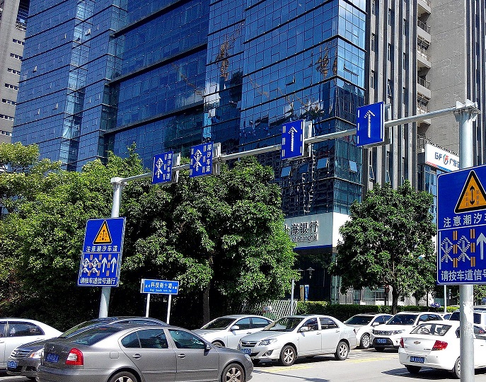 调拨车道 调拨车道