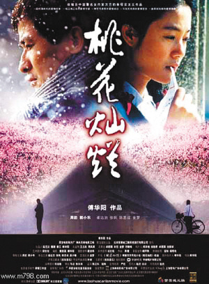 吴岱凝(吴晓敏（影视演员）)
