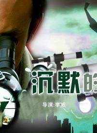 彭婧(演员)