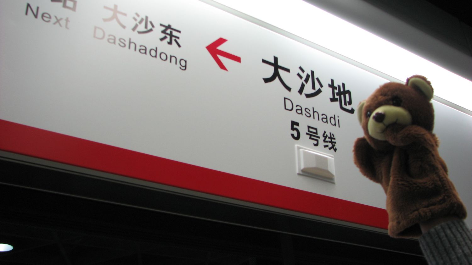 黄埔(广州市下辖区) 黄埔(广州市下辖区)