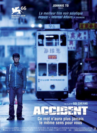 林雪(中国香港影视男演员)