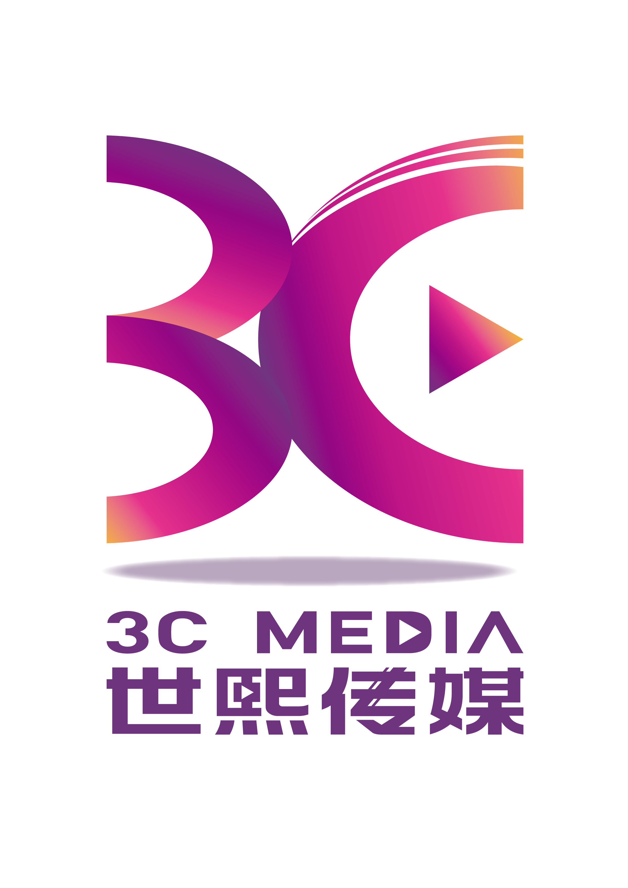 北京世熙传媒文化有限公司 北京世熙传媒文化有限公司