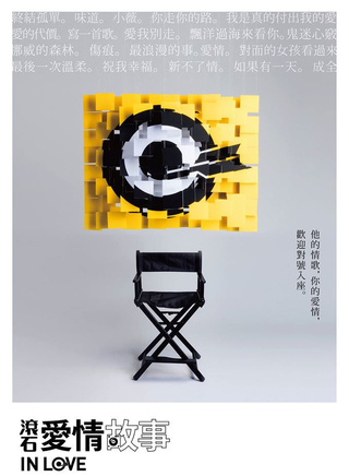 蔡君茹
