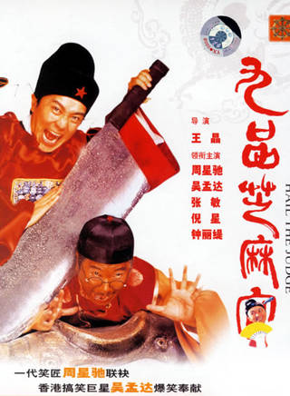 曾守明