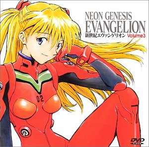 新世纪福音战士(eva（福音战士ACGN系列）)