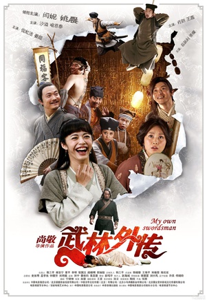 黄小蕾