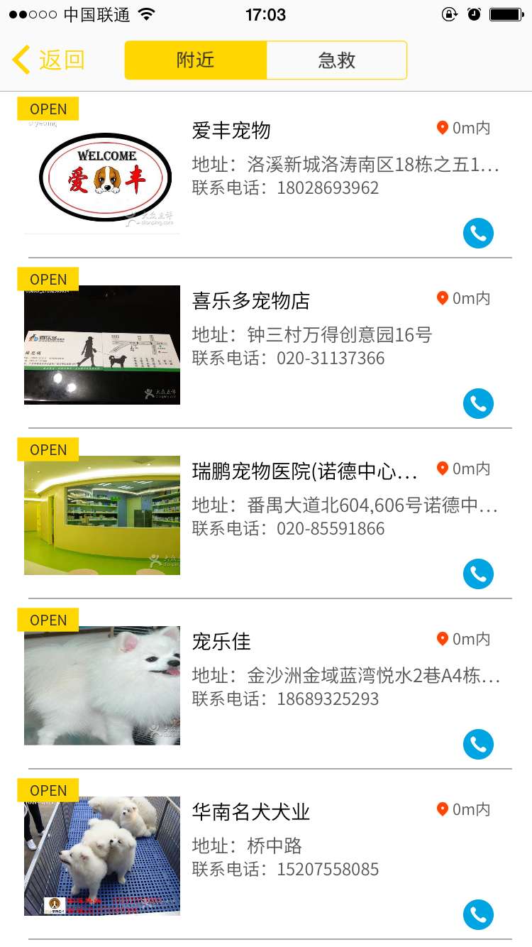 天外莱客 天外莱客