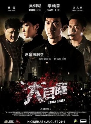 林雪(中国香港影视男演员)