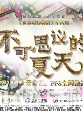 雷牧