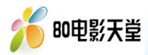 80电影天堂网 80电影天堂网