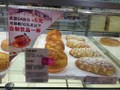 奶酥凤梨