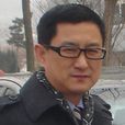 周英杰(中国近代史学者) 周英杰(中国近代史学者)