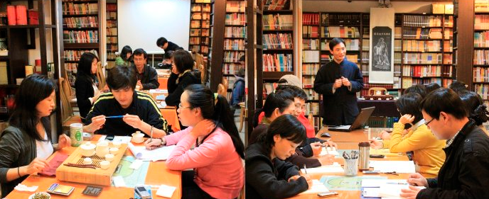 北京华藏图书馆 北京华藏图书馆