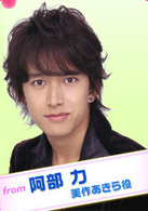 花样男子2