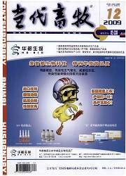 当代畜牧 当代畜牧