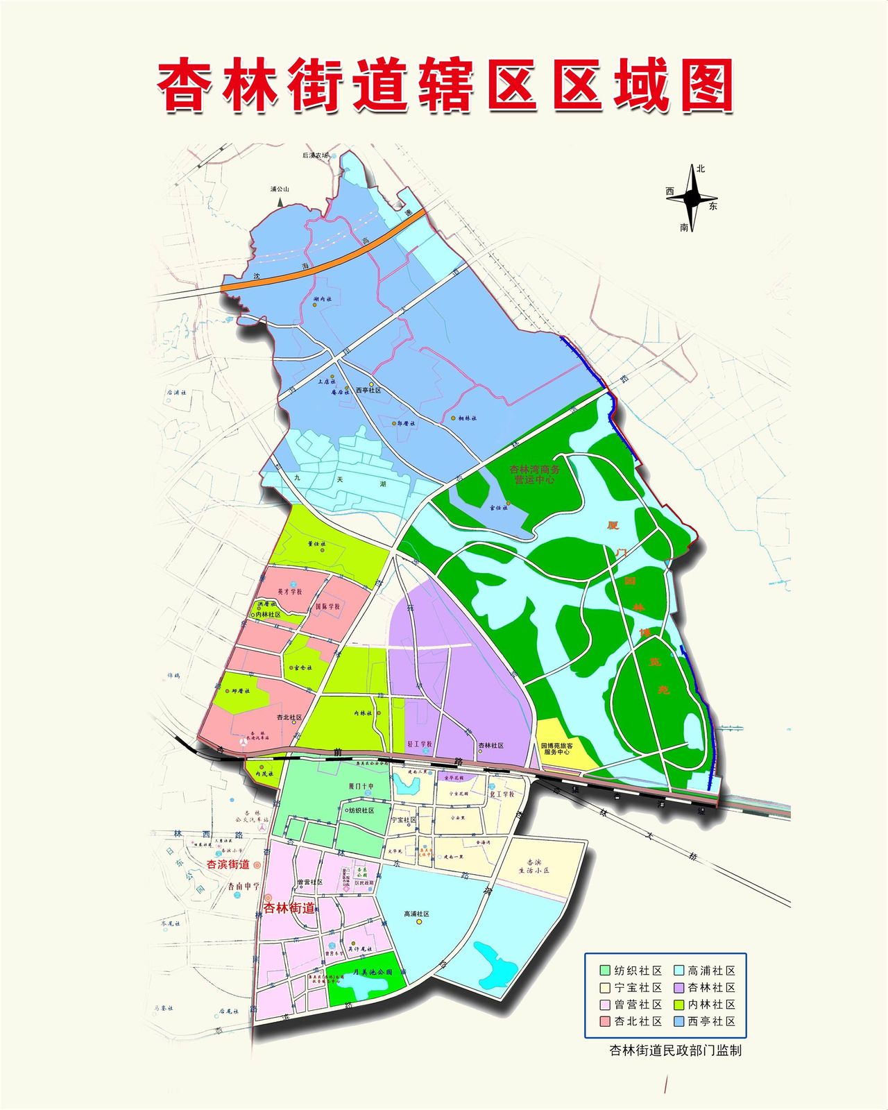 杏林街道辖区地图 杏林街道辖区地图