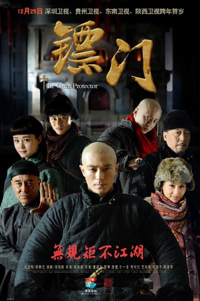 倪大红(倪大宏)