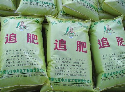 追肥 追肥