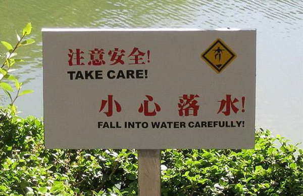 中国式英语举例 中国式英语举例
