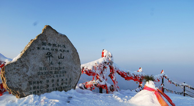 南峰 南峰