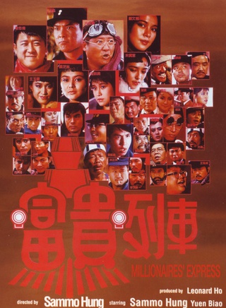 元奎