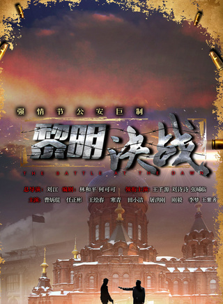 屠洪刚