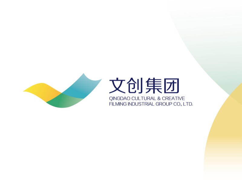 青岛文创影视产业集团有限公司 青岛文创影视产业集团有限公司