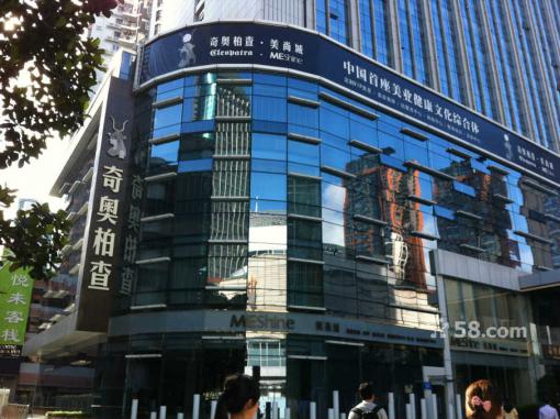 奇奥柏查集团 奇奥柏查集团