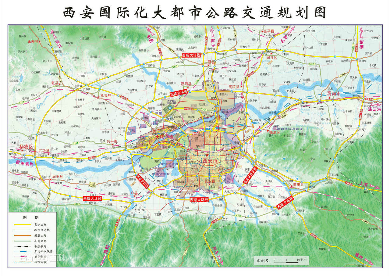 西安国际化 西安国际化